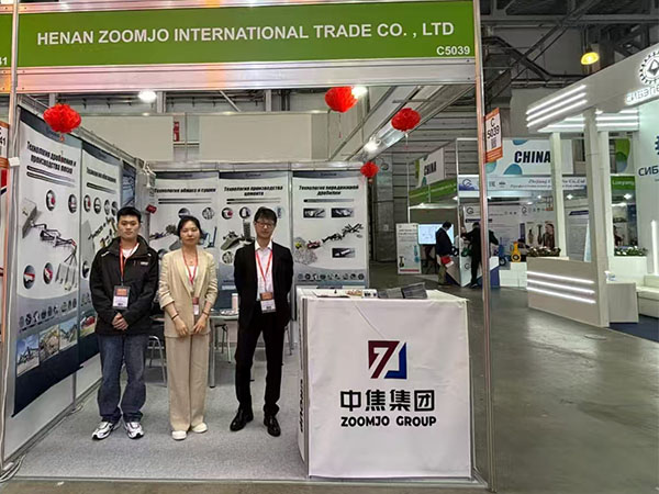 中焦集团邀您共赴俄罗斯莫斯科国际矿业机械展会